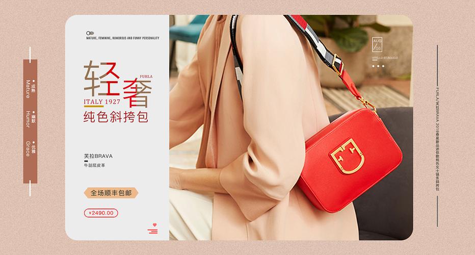 轻昭电商